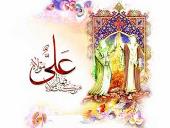 عید غدیر
